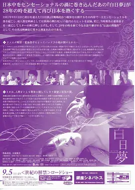 帝国余烬英国历史剧全集免费在线观看